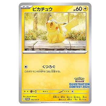 Amazon.co.jp: 【正規品・未開封1パック(3枚セット