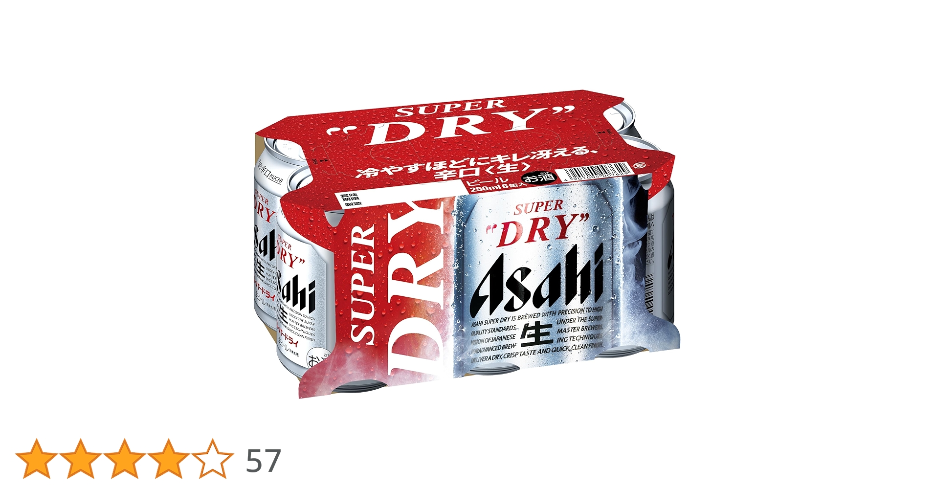 Amazon.co.jp: アサヒ スーパードライ 250×6缶 : 食品・飲料・お酒