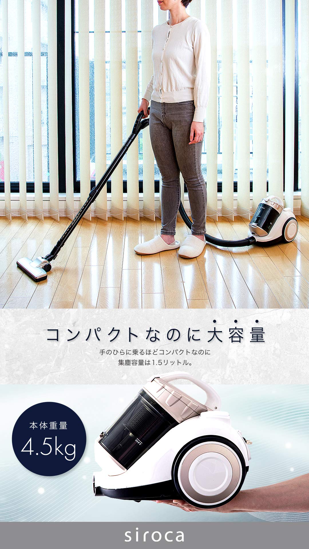 Amazon | siroca SV-C151 サイクロン式クリーナー | siroca