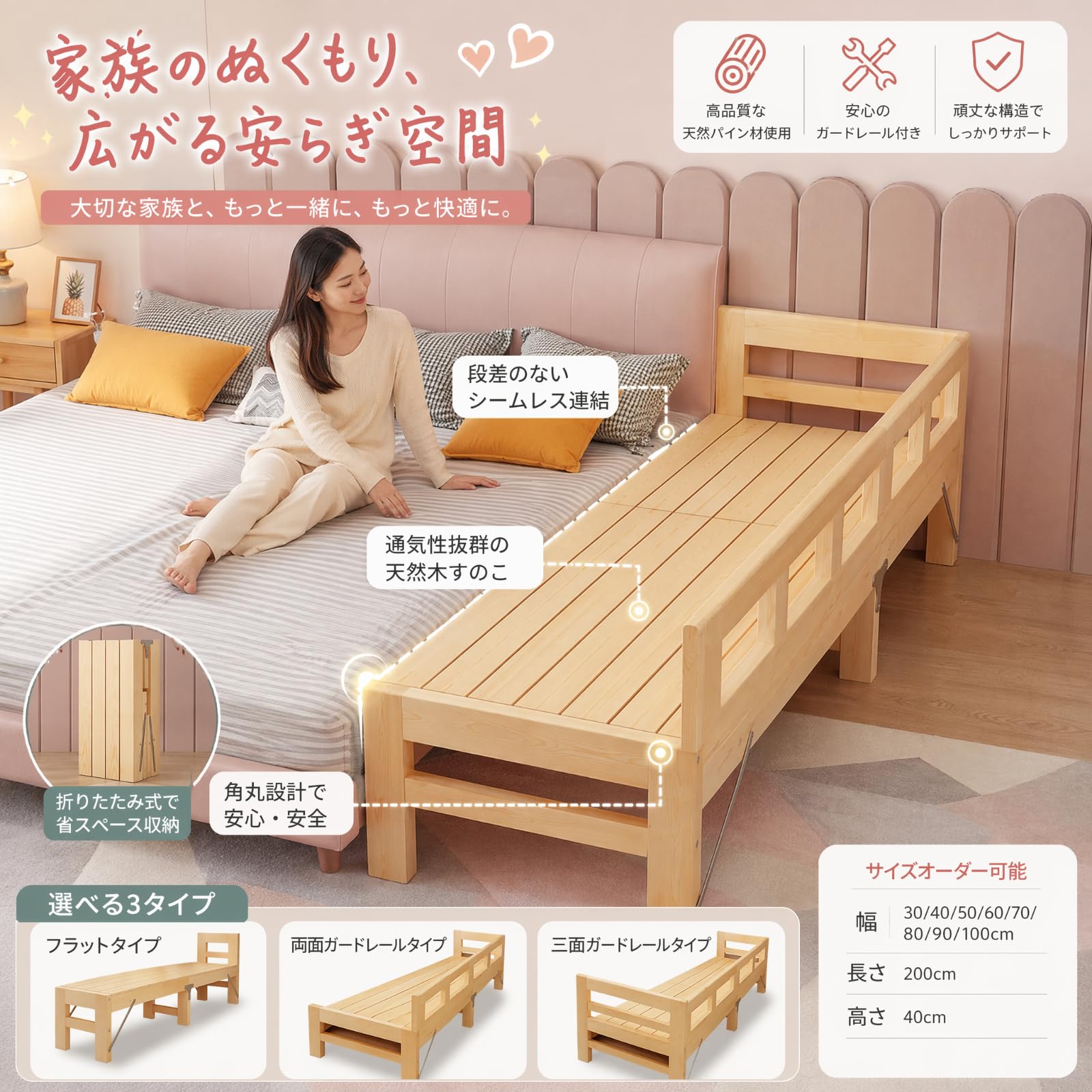 折りたたみ式ベビーベッド マットレス付き Amazon｜親子ベッド【Cgzztw ベッド 拡張、フラットタイプ、長190cm幅