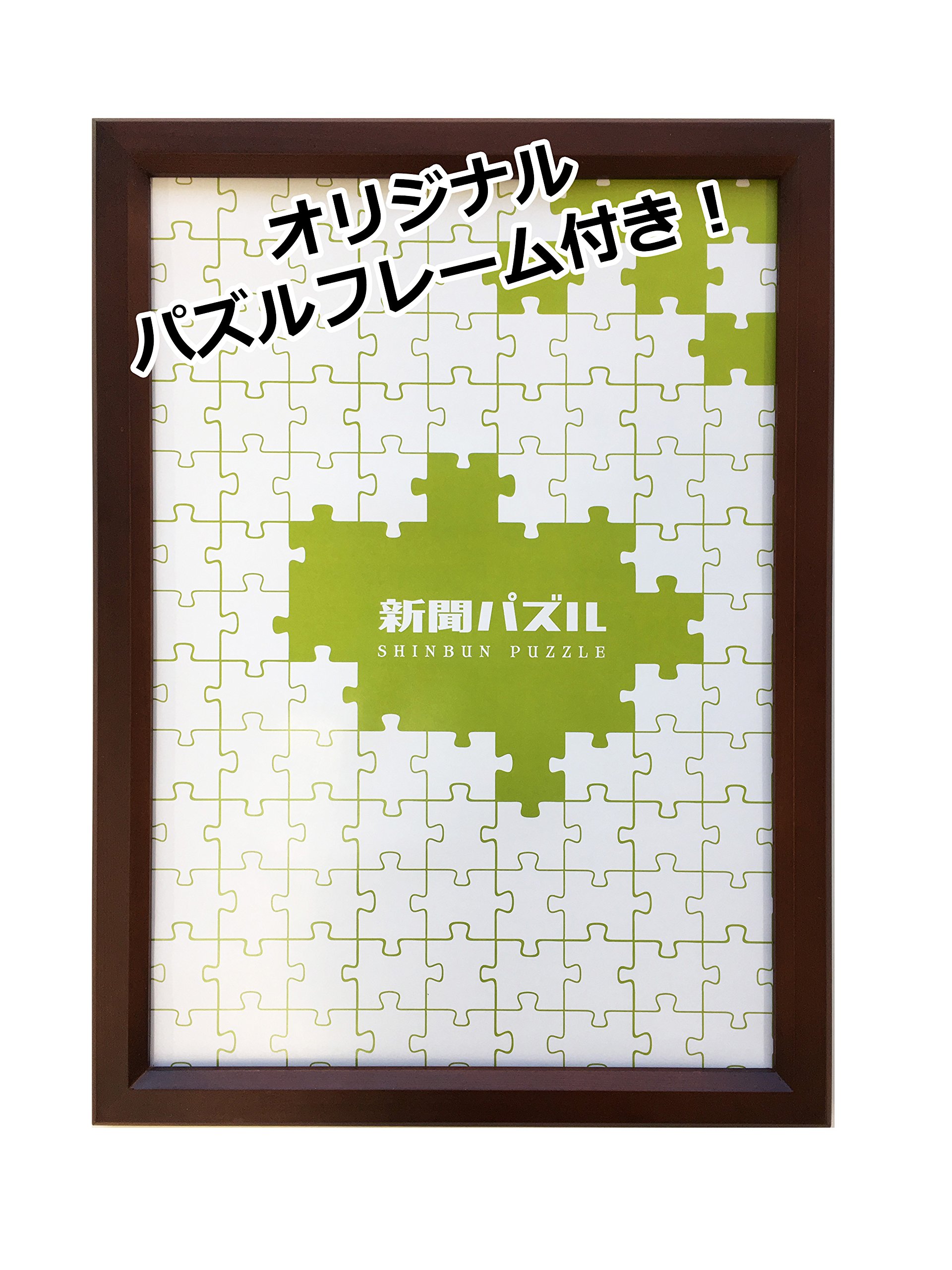 30年前】Mr.Dean パズル 額縁付き 30年前】Mr.Dean パズル 額縁付き