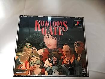 【セット】クーローンズ・ゲート　九龍風水傳　kowloon's gate Amazon | ARTDINK BEST CHOICE クーロンズ・ゲート-九龍風水傅