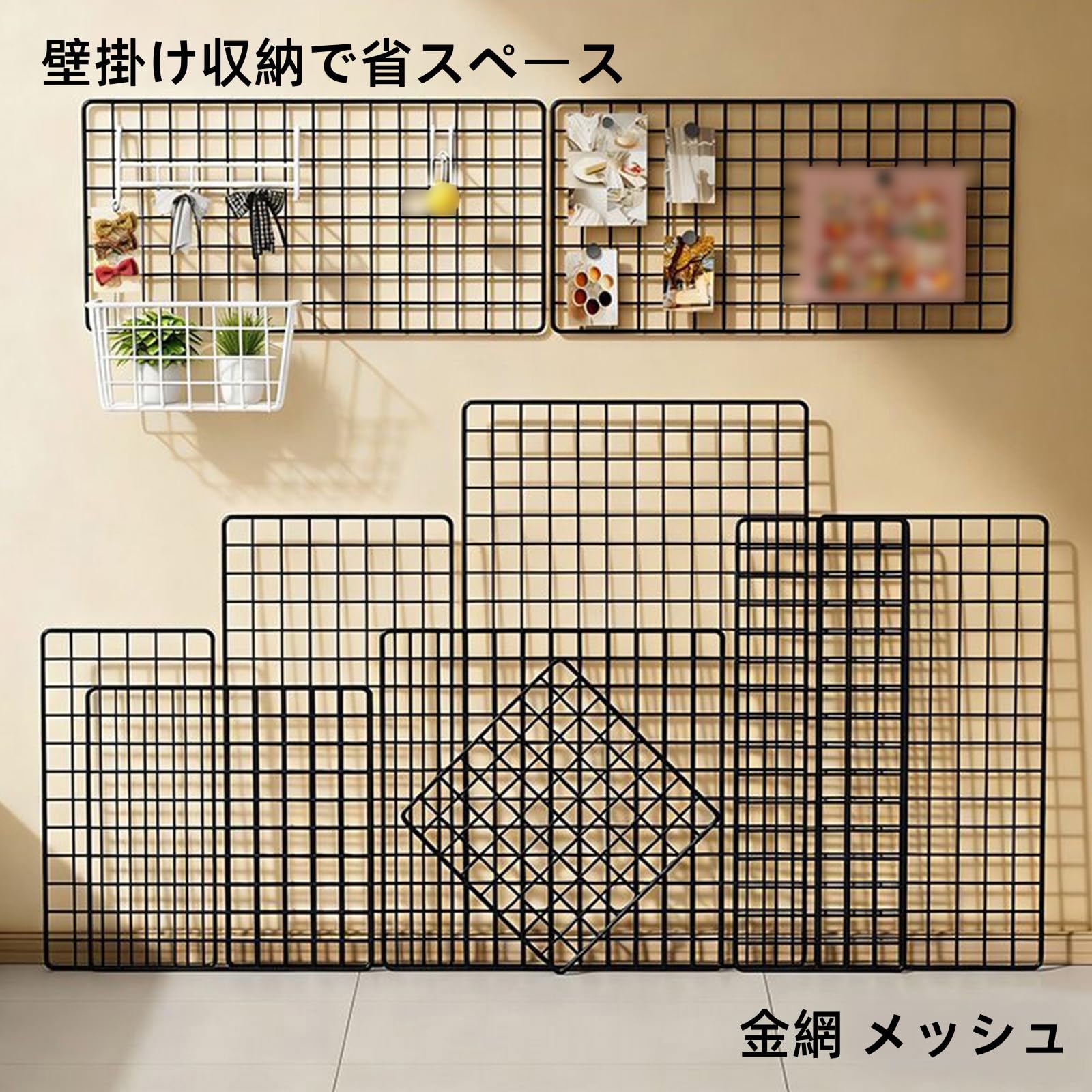 Amazon | Wyfcal メッシュ パネル ワイヤーネット スチール製 壁掛け
