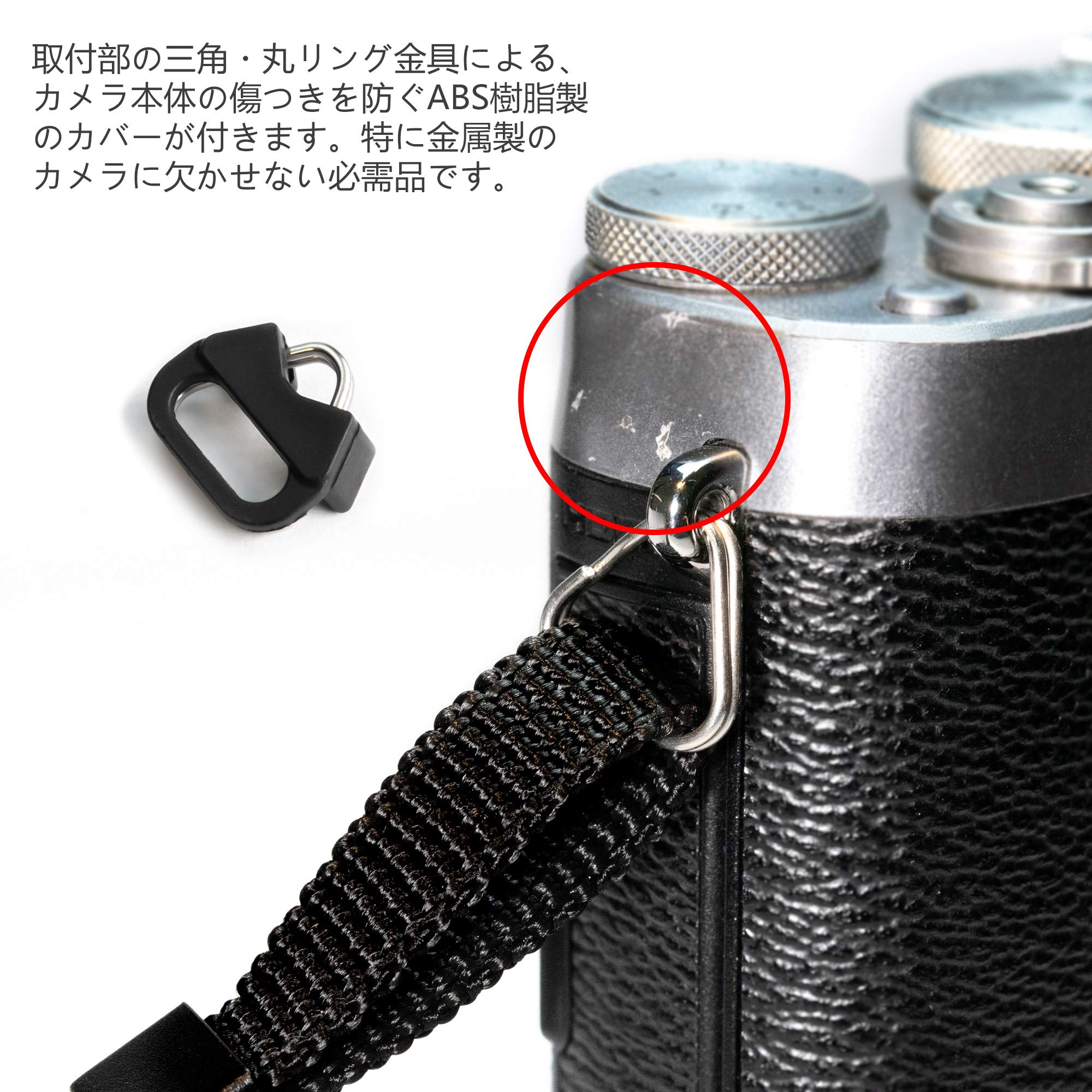 Amazon.co.jp: 三角リング【4個セット】リング保護カバー カメラと