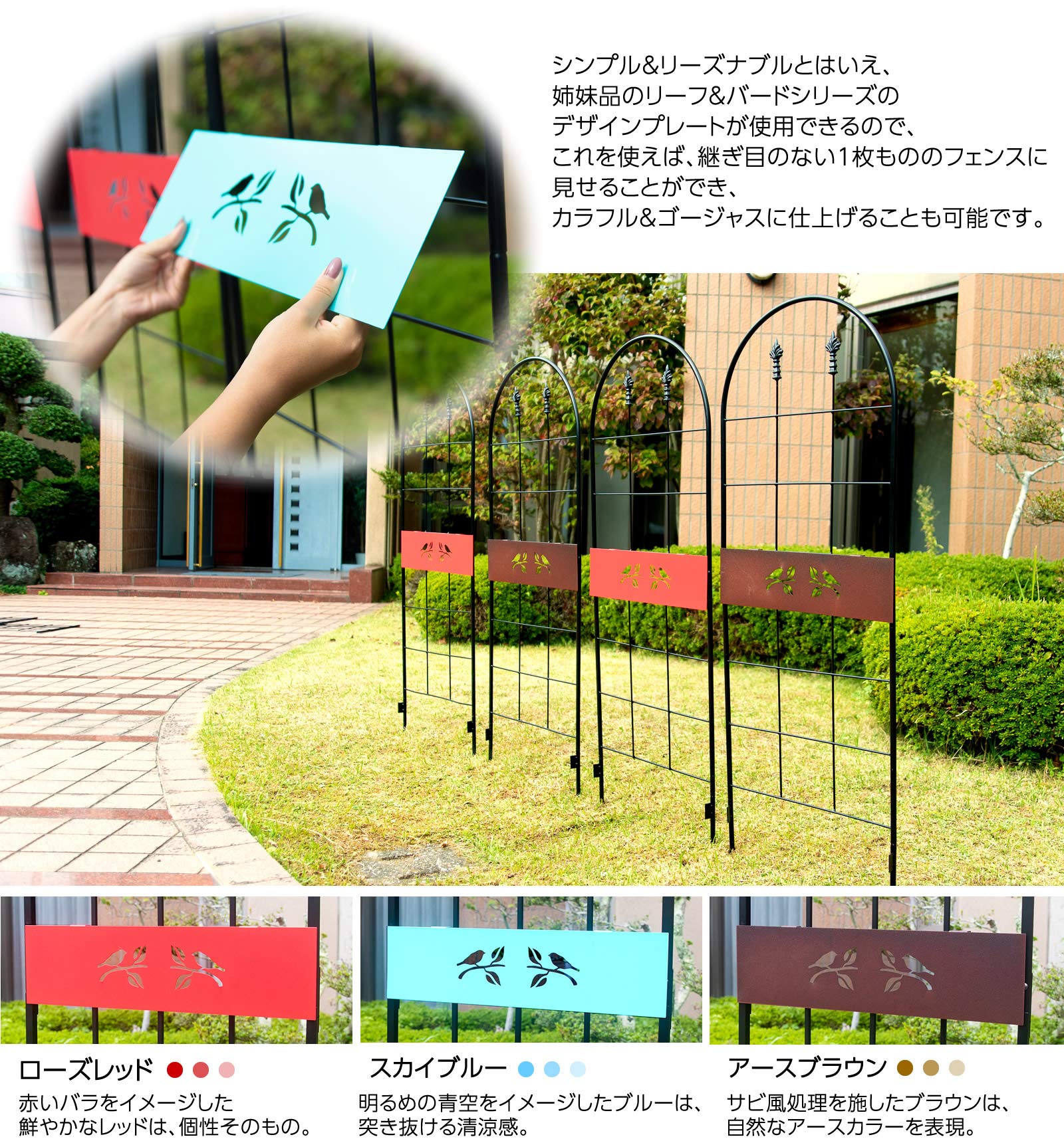 楽天市場】IBフェンス ローズワイド ハイタイプ 2枚セット トレリス