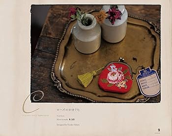 ヴィンテージスタイルの刺繍雑貨 | 蓬萊和歌子(Rairai), 植木