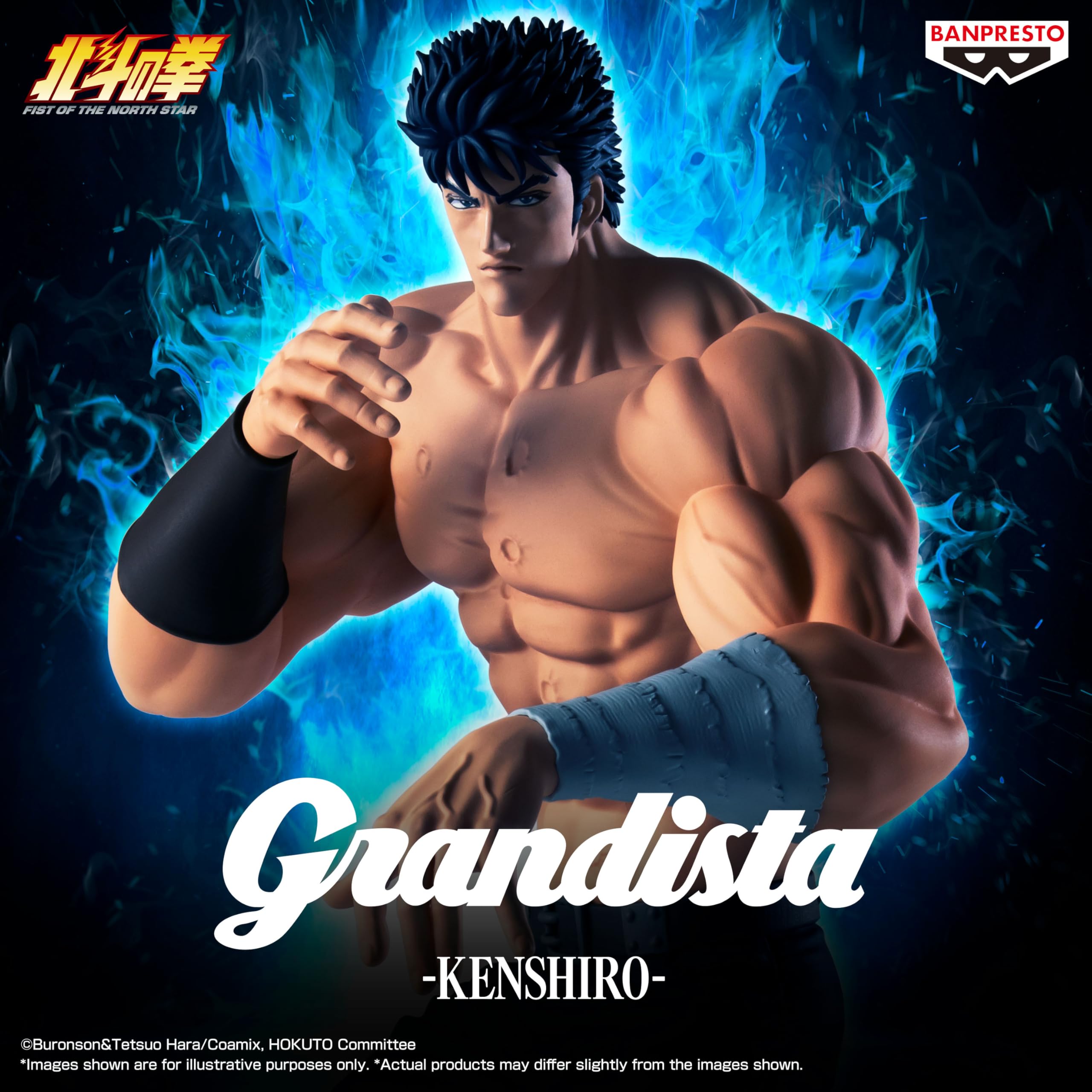 Amazon.com: Banpresto - Fist of the North Star - Kenshiro