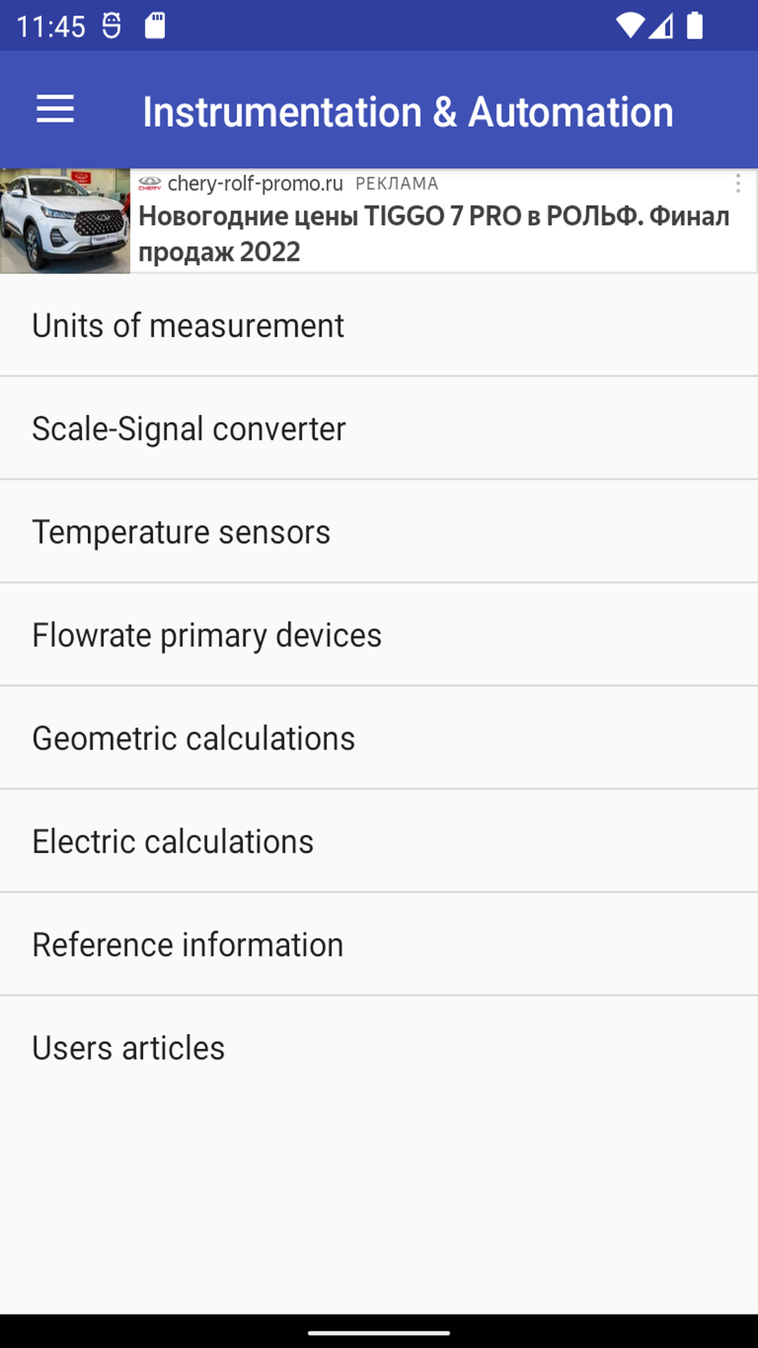 Instrumentation & AutomationAmazon.inAppstore for Android