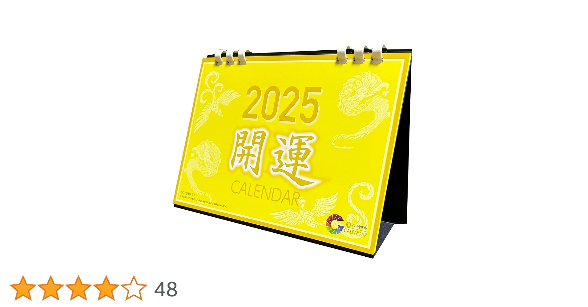 ふーか ❀7巳最強2025年開運❀ ふーか様専用 ❀7巳最強2025年開運❀