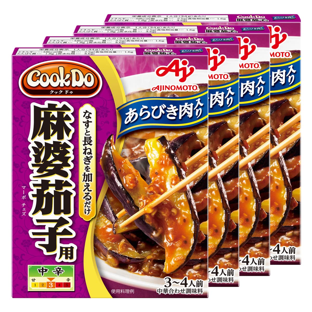 Amazon.co.jp: CookDo(クックドゥ) 味の素 Cook Do クックドゥ あら