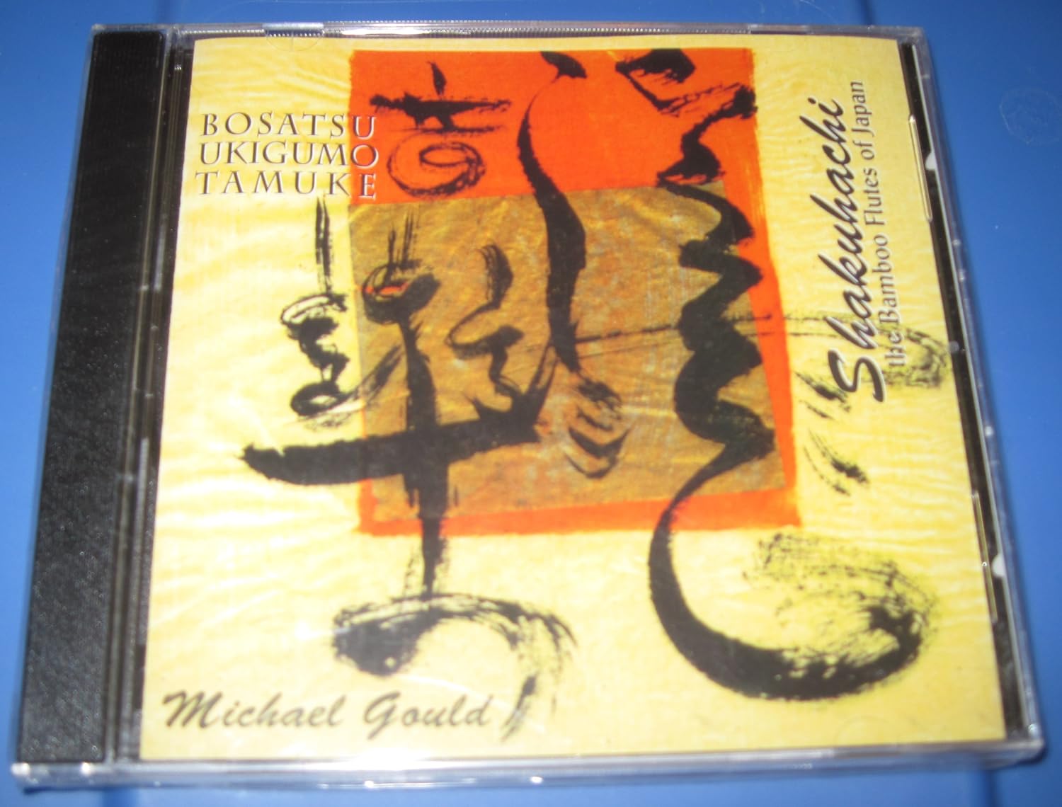 Shakuhachi Floating Clouds Michael Gould Chikuzen, Michael Gould
