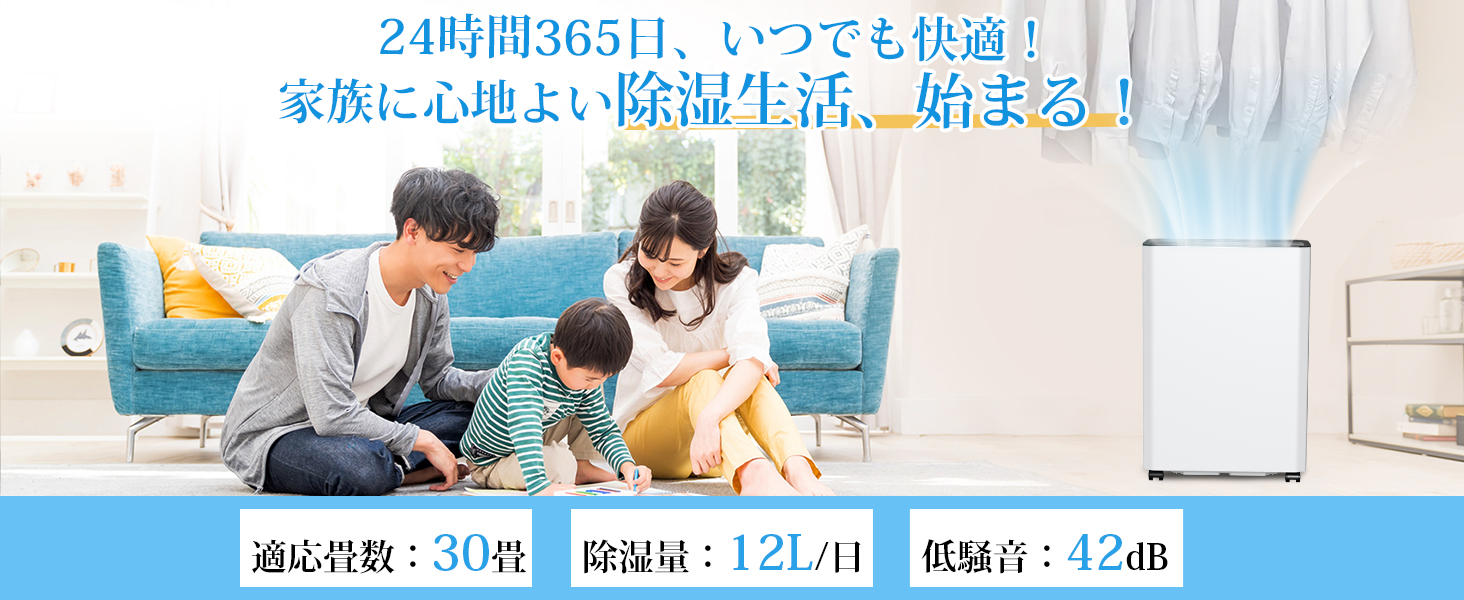 ✨新品✨除湿機 コンプレッサー式 強力除湿12/L日 30畳 静音 自動霜取り Amazon | 除湿機 コンプレッサー式 衣類乾燥 除湿器 12L/日 30畳