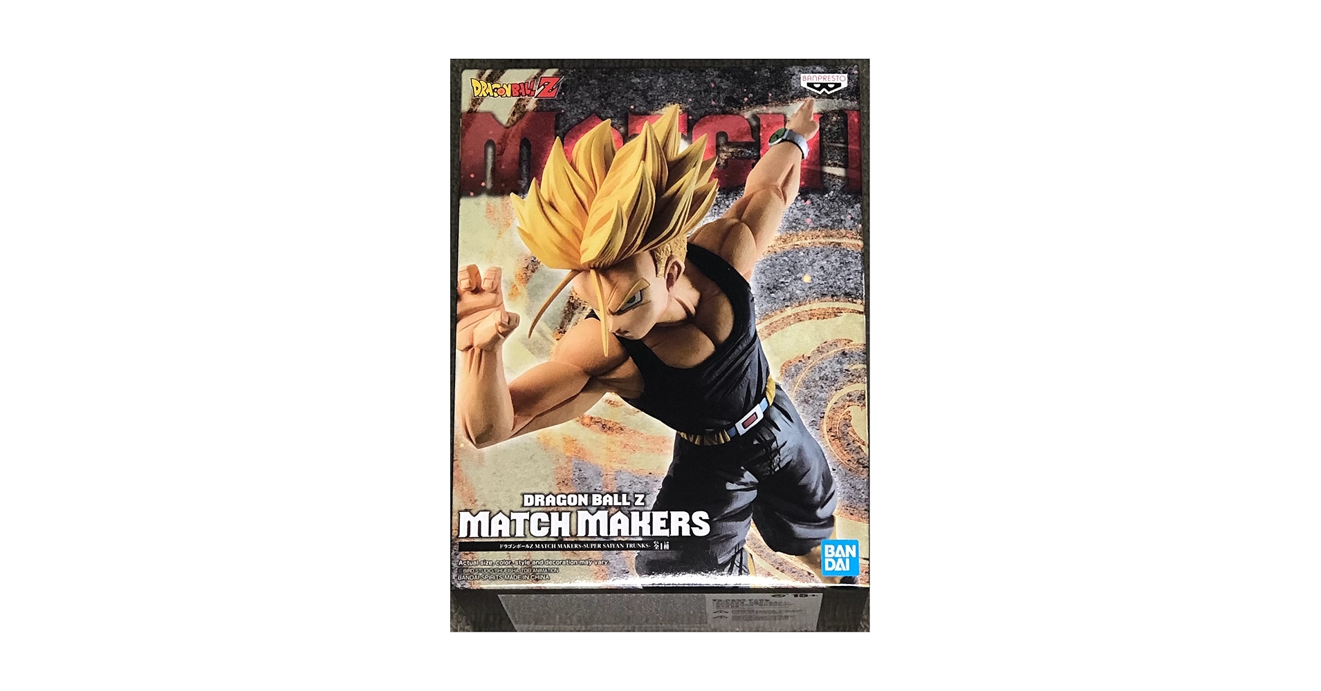 ドラゴンボールZ MATCH MAKERS-SUPER SAIYAN TRUNK 97361739-30d8-41bf-a030-
