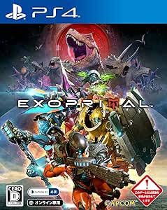 【PS4】エグゾプライマル【数量限定特典】スーツスキン3種が入手できるプロダクトコード 同梱