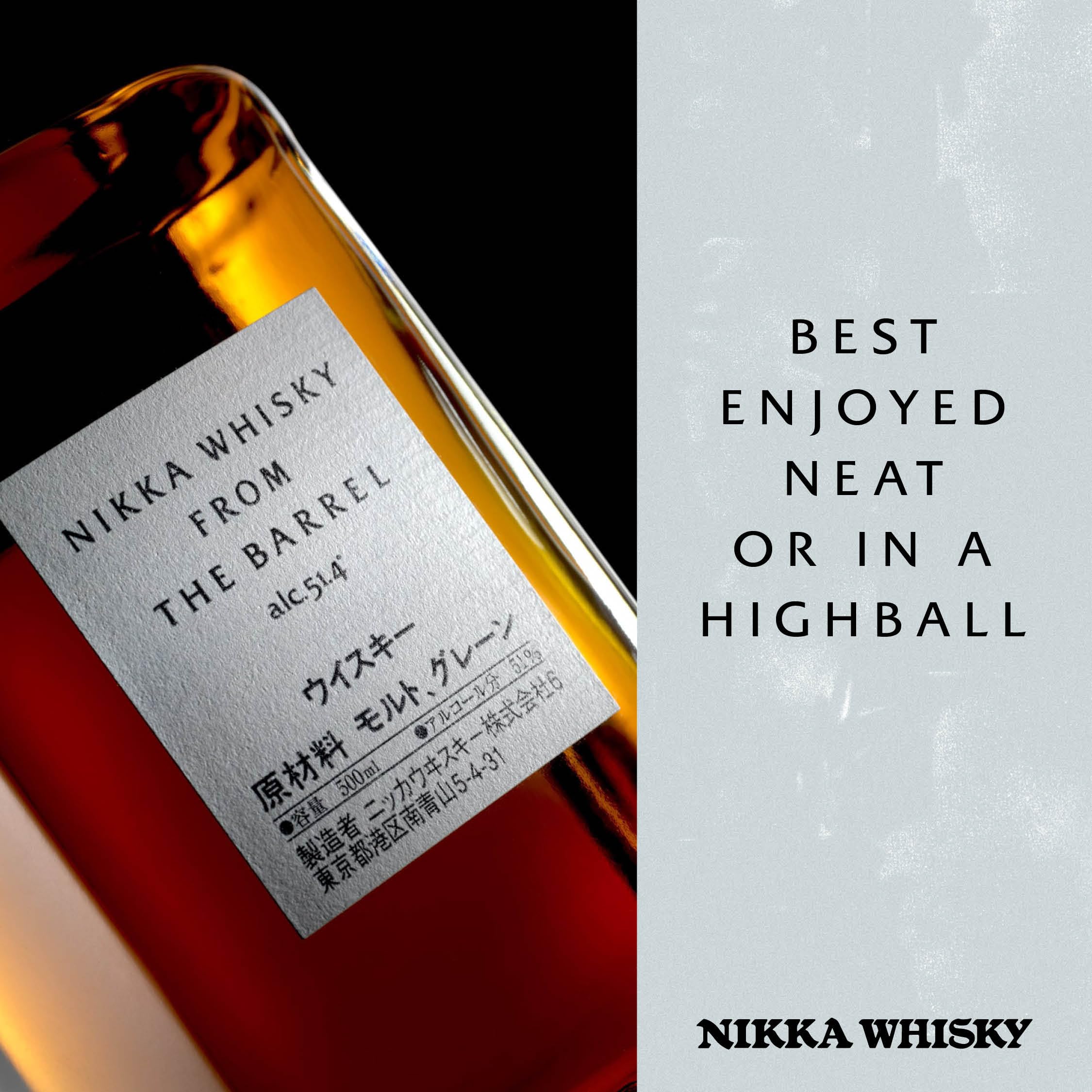 Nikka from the Barrel Blended Whisky from Japan, 50cl