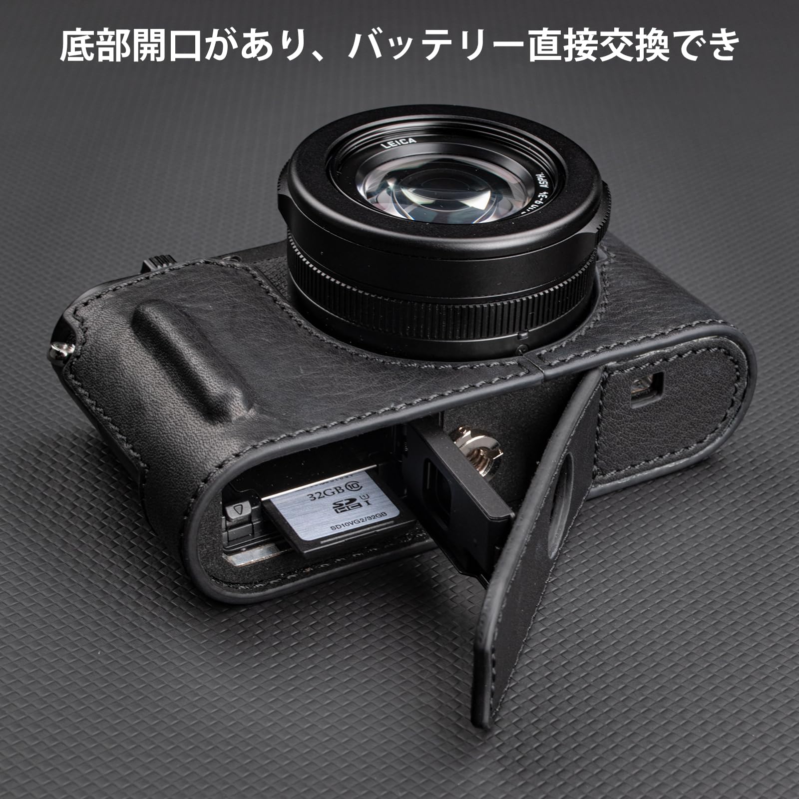 Amazon.co.jp: kinokoo for Leica D-LUX8/Leica D-LUX 8 ハーフケース 