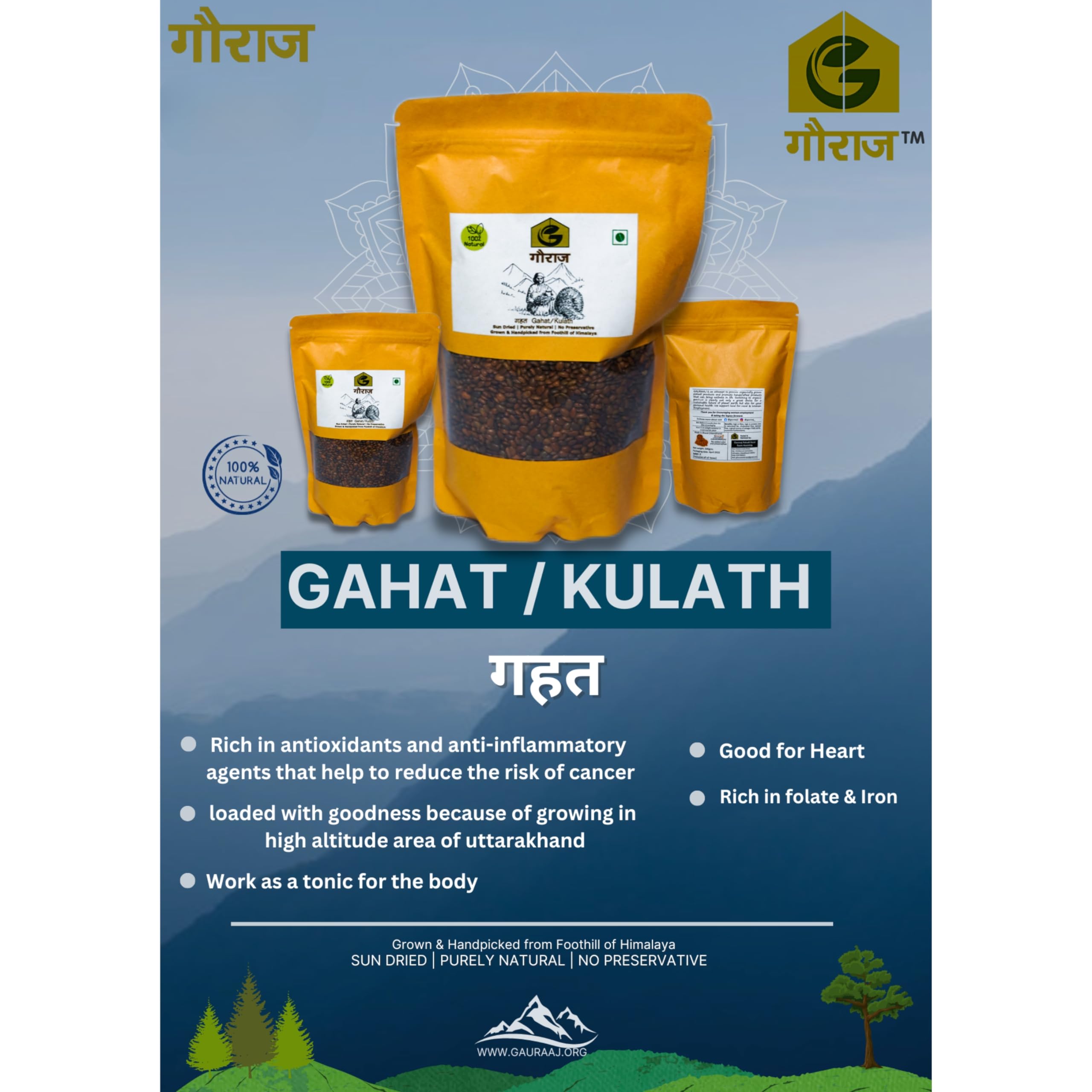 Gauraaj Pahadi Gahat Ki Dal - 1 Kg | Kulthi | Horse Gram from Uttarakhand | Kulath Ki Dal | Gehat | Protein Rich Healthy & Tasty | Unpolished | Dust & Stone Free - Image 4 thumbnail