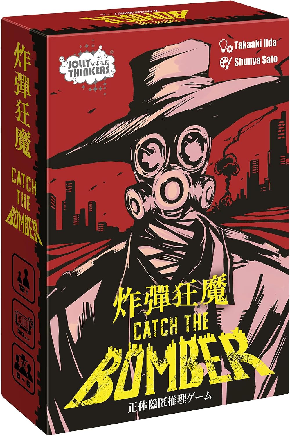 Catch the Bomber Card Game | Family Game About Thwarting a Bomber's Plans | One vs. Many | Hidden Roles & Bluffing | Ages 12+ | for 3 to 6 Players | 30-Minute Playtime