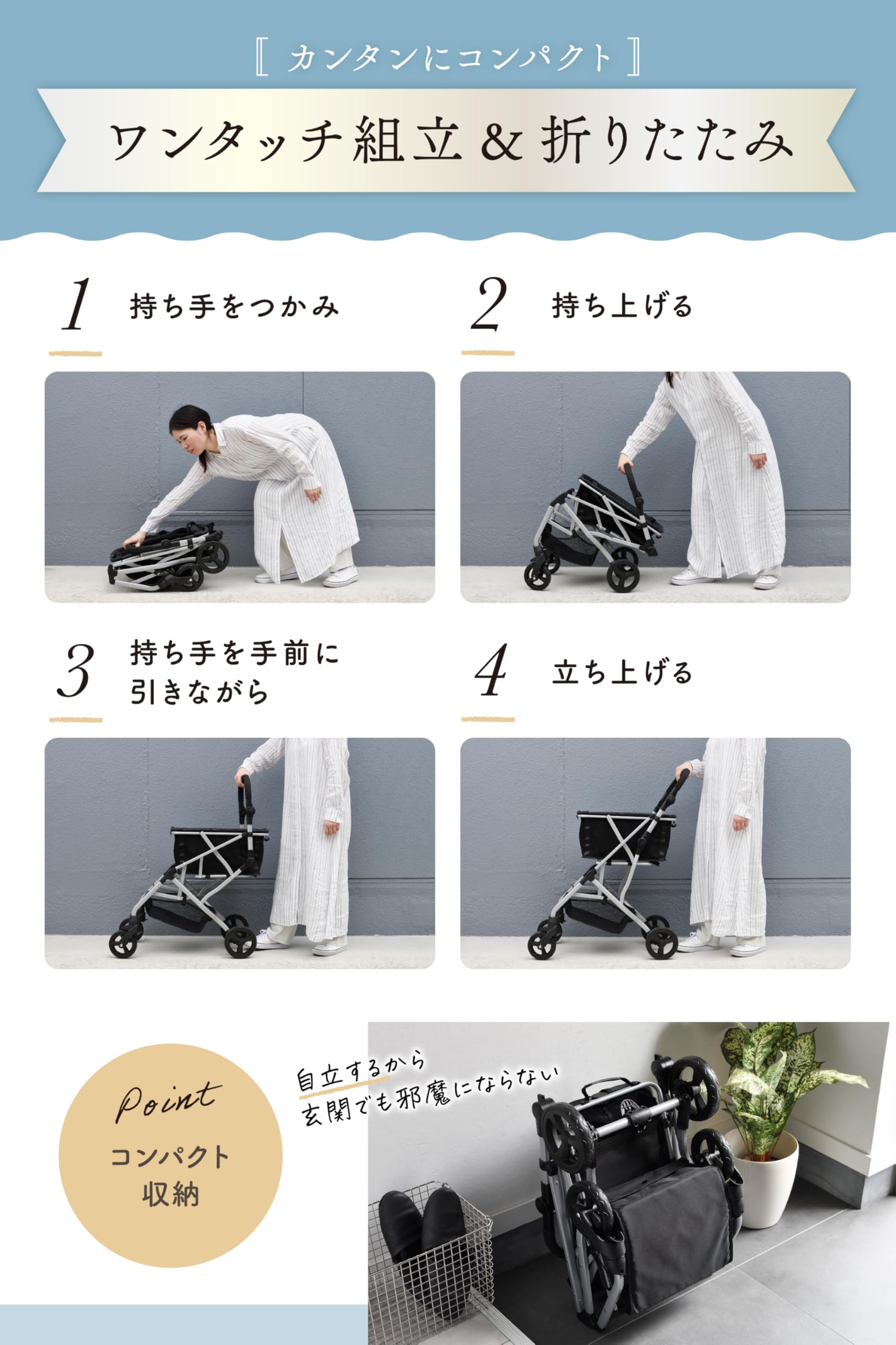 Amazon｜エコカ プレミア 【マイバッグセット】 ハンドル高さ調節機能