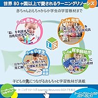 Vista 6 de Learning Resources Plastic Pattern Blocks 250 Set - Classroom Must Haves, Math Teaching Tools, Homeschool Supplies, Math Manipulatives