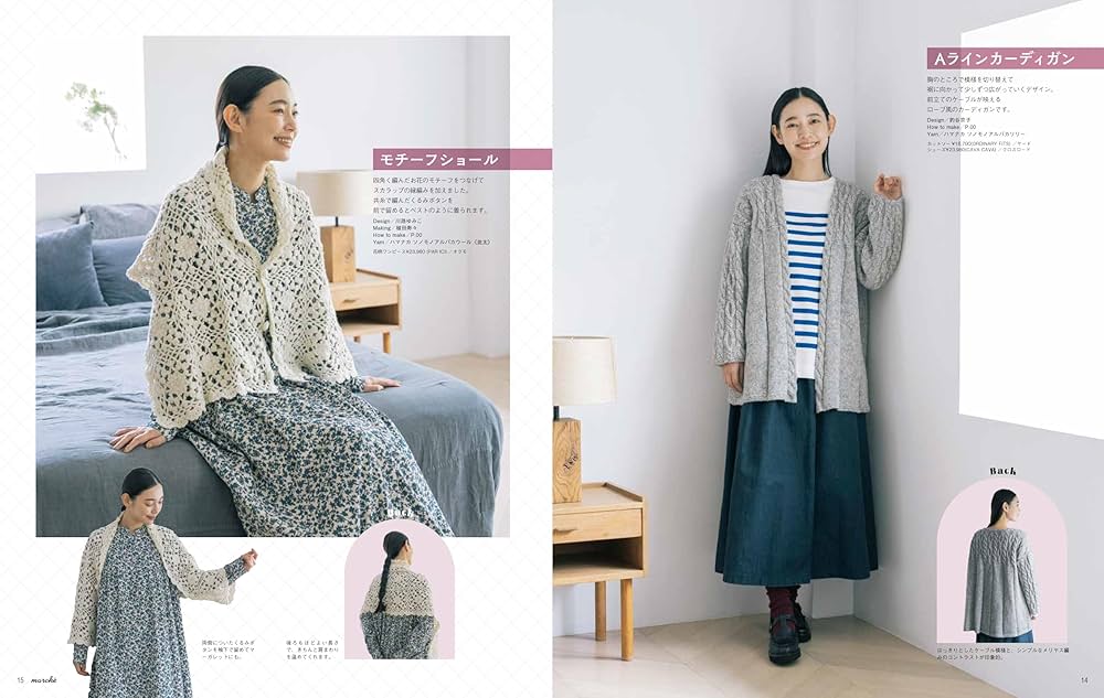 ニットマルシェvol.29 (Heart Warming Life Series) | 日本