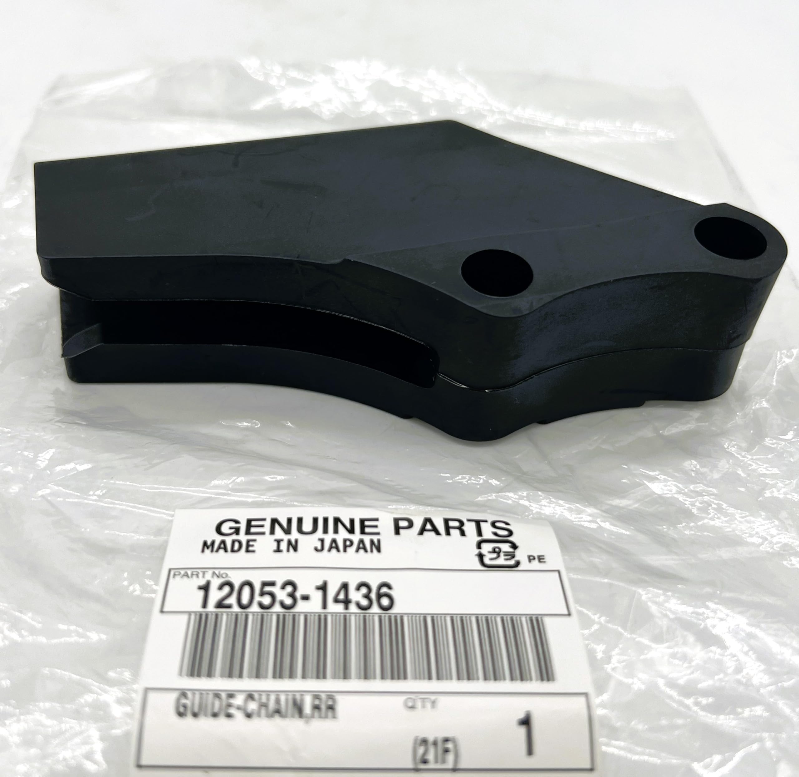 Amazon.com: OEM Rear Chain Guide 12053-1436 Compatible with