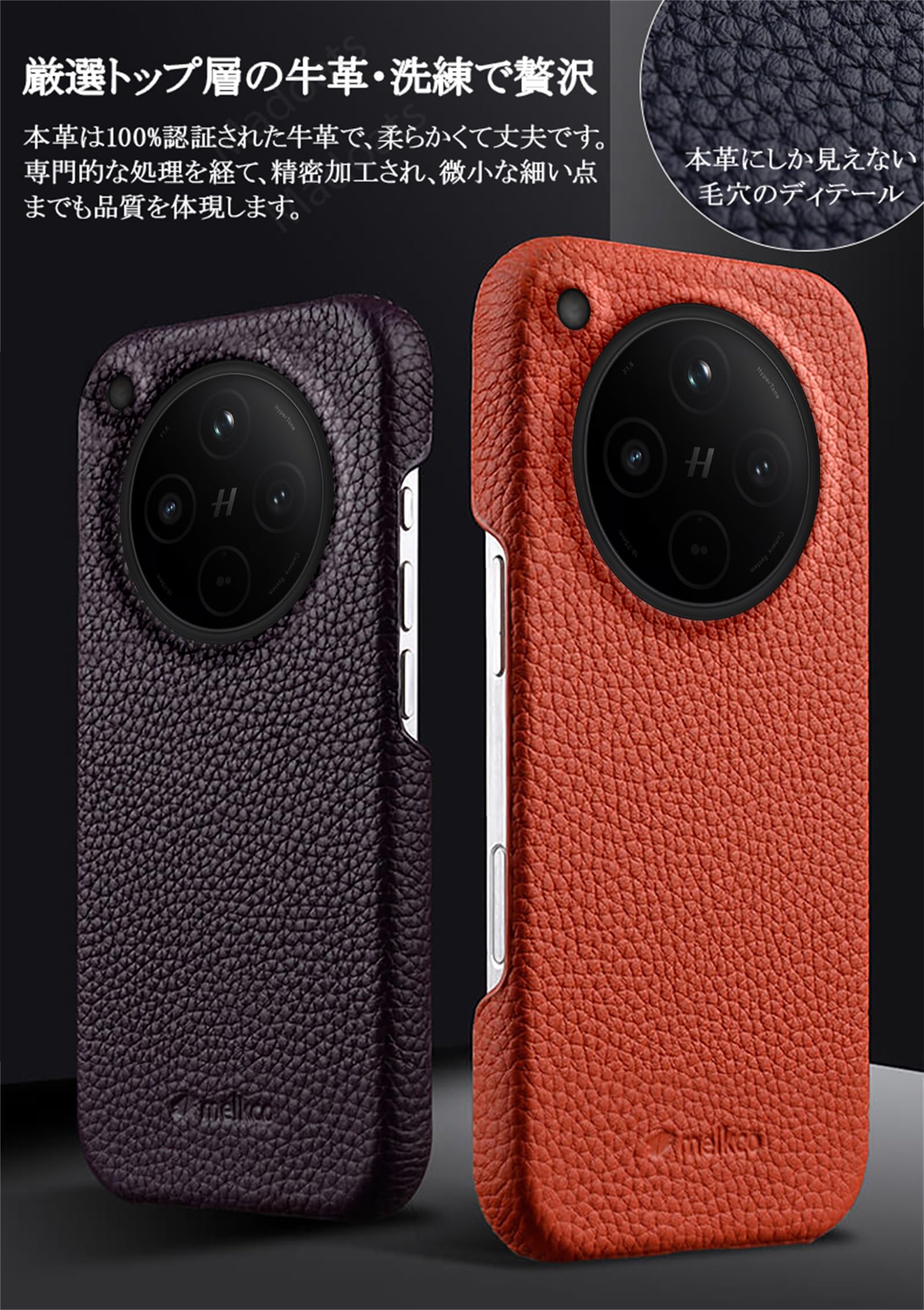 Amazon.co.jp: Madoats[強力マグネット搭載] OPPO Find X8 対応 ケース