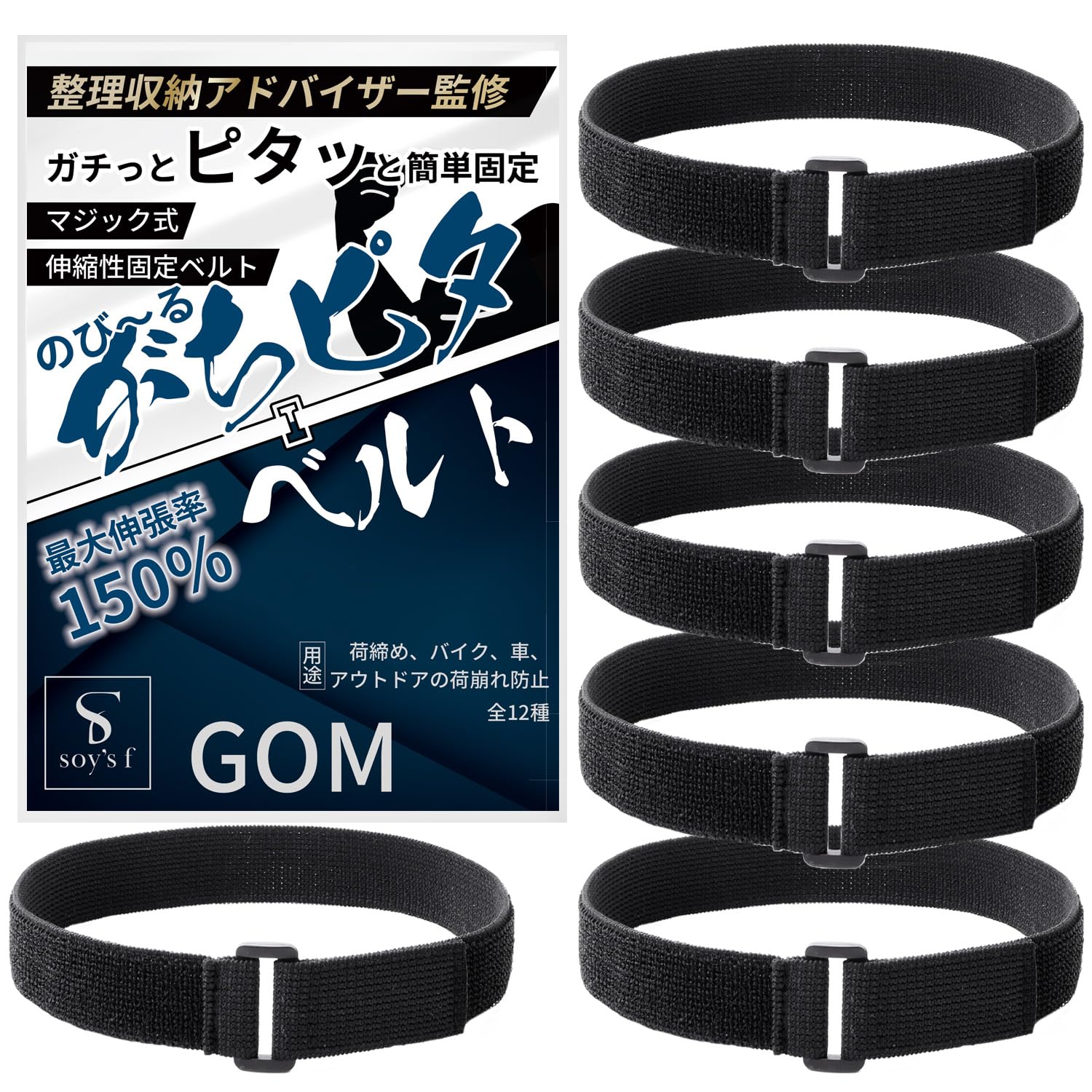 Amazon.co.jp: 【収納のプロ監修】 SOY'S F ゴムバンド 結束バンド