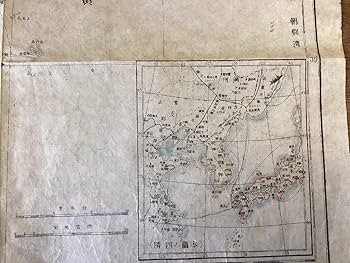 全部で9枚　日中戦争の満州国・奉天・日本軍・中国軍露西亜軍の配置図と思われる地図 全部で9枚 日中戦争の満州国・奉天・日本軍・中国軍露西亜軍の
