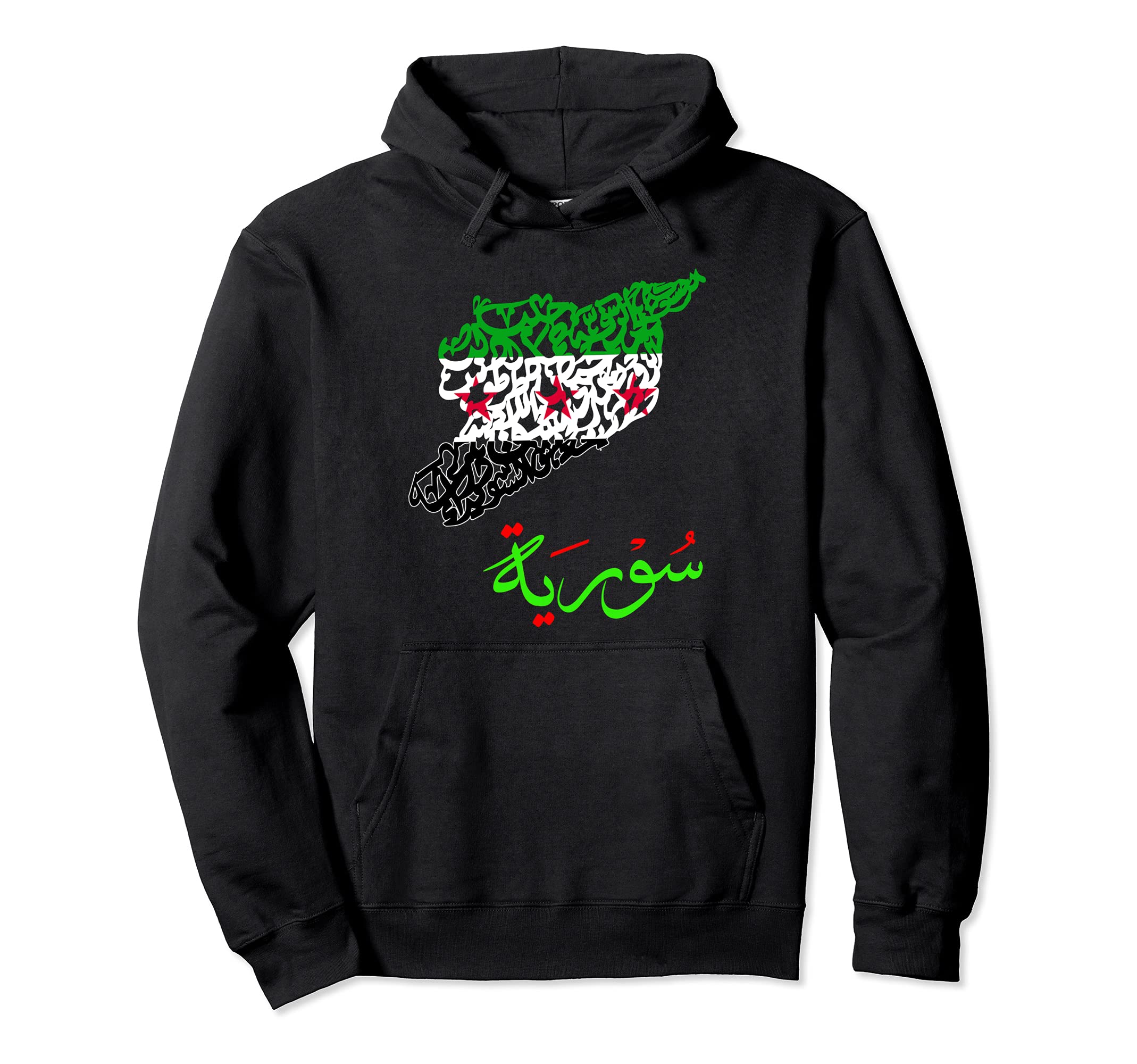 Syria flag,Free syria Flag,syria map . Pullover Hoodie