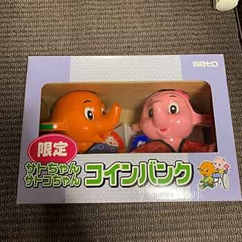 限定サトちゃんサトコちゃん貯金箱 81reCuKTLuL._UF350,350_QL50_.jpg