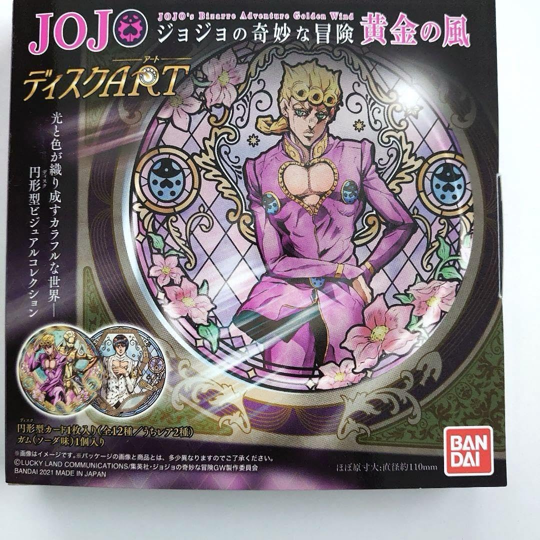 Amazon.co.jp: ジョジョ JOJO 黄金の風 五部 アニメ ディスクアート
