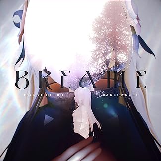 [Single] ヰ世界情緒ｘ春猿火 – BREATHE (Rearranged ver.) (2025.09.03/MP3+Hi-Res FLAC/RAR)