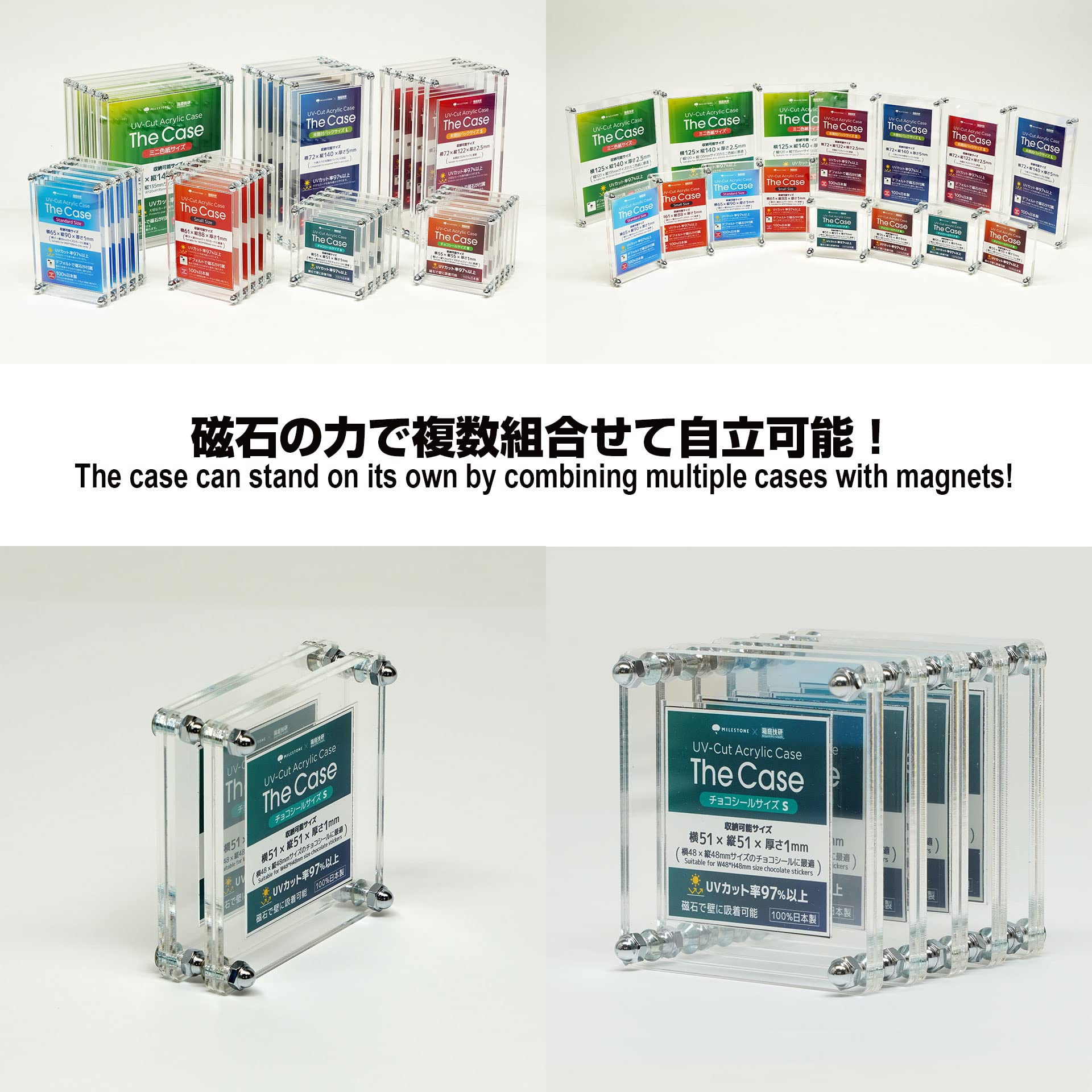 Amazon.co.jp: 箱庭技研 The Case [チョコシールサイズS] UVカット