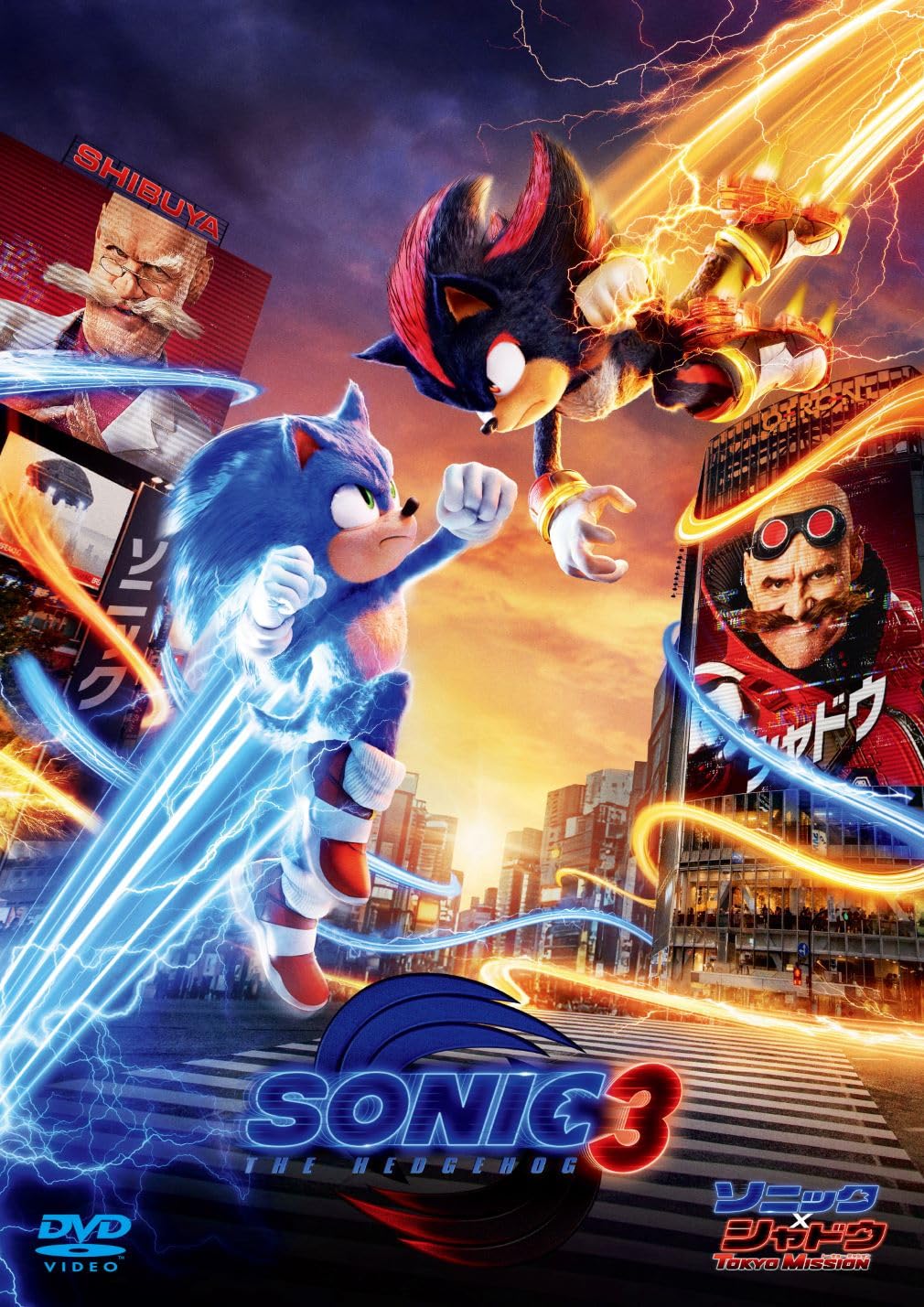 ソニック×シャドウ TOKYO MISSION バングル 5個セット ソニック×シャドウ TOKYO MISSION バングル 5個セット