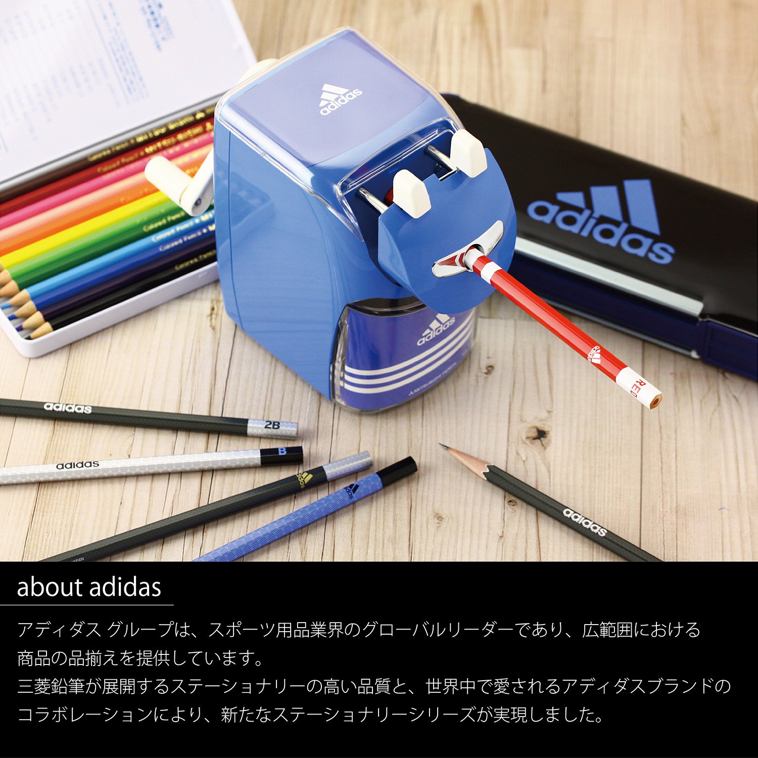 Amazon.co.jp: アディダス 鉛筆削り AI 青 KH3341 : 文房具・オフィス用品