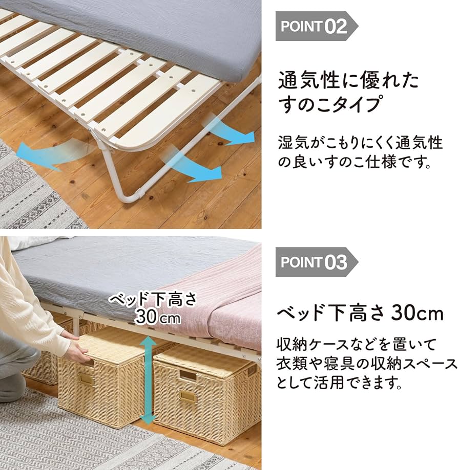 Amazon｜山善(YAMAZEN) ベッド すのこベッド 折り畳みベッド 【完成品