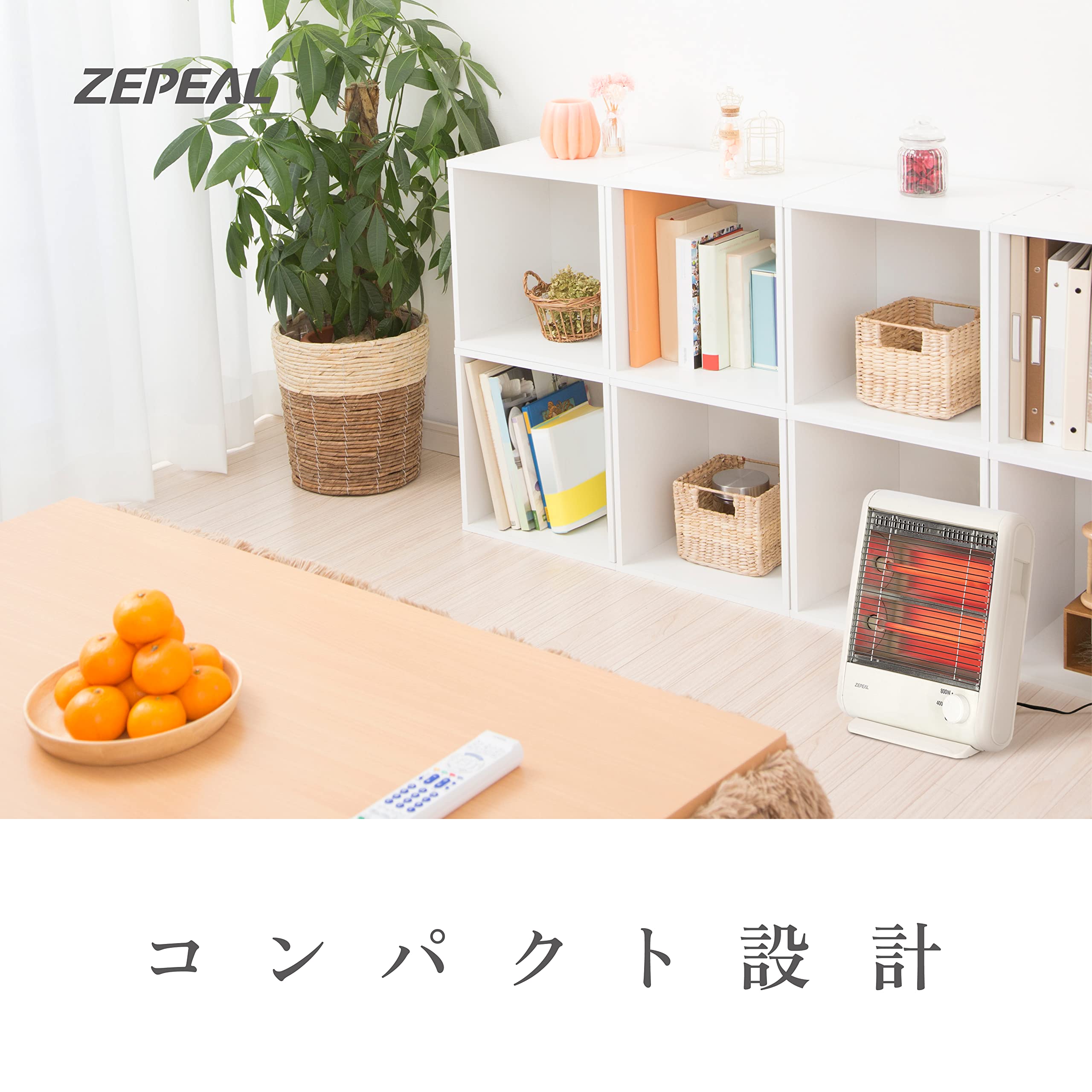 石油ストーブ　 zepeal Amazon | 電響社 ZEPEAL(ゼピール) 800W電気ストーブ 速暖 転倒