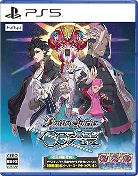 Amazon.co.jp: バトルスピリッツ クロスオーバー -PS5& 【特典】永久同