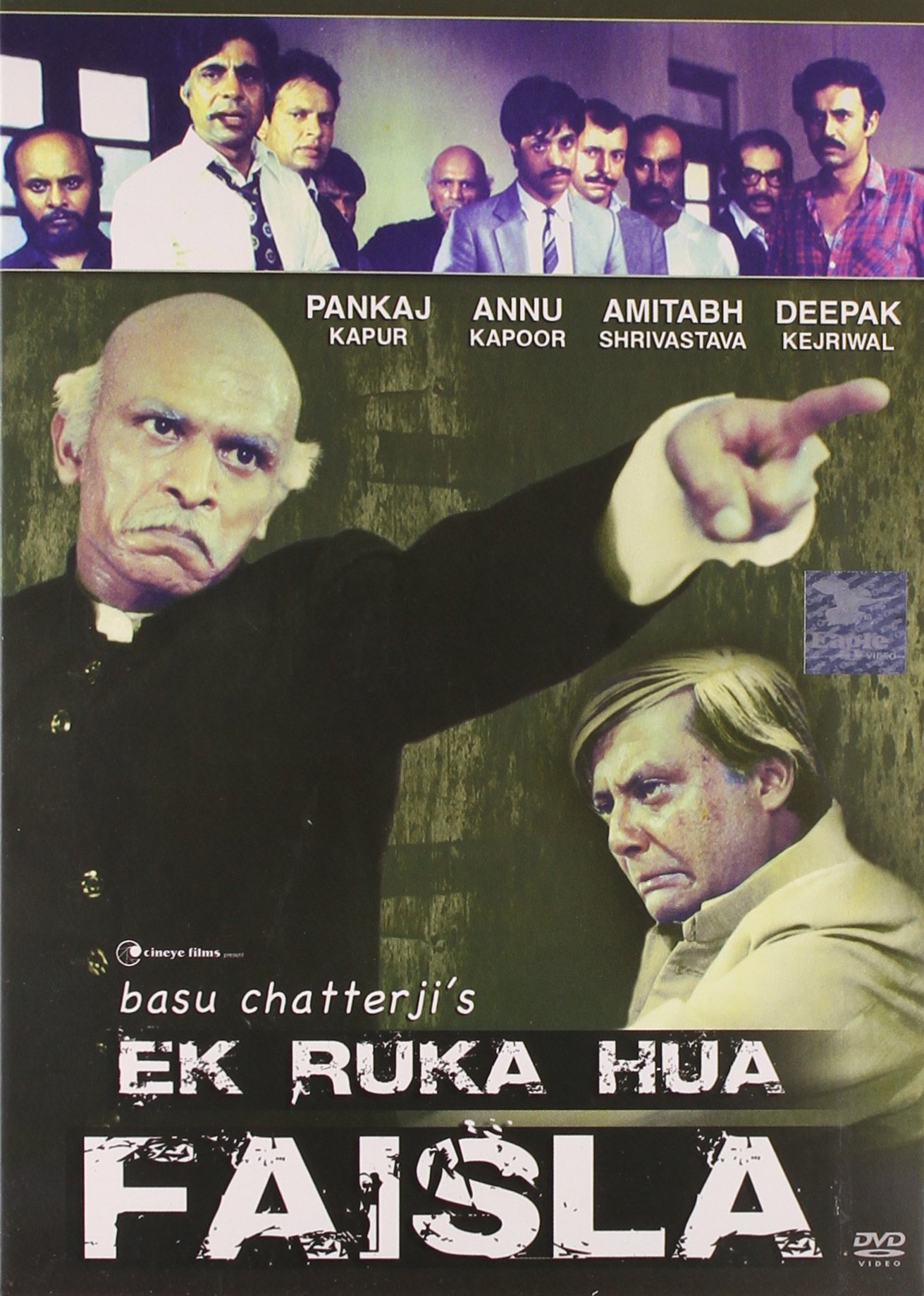 Ek Ruka Hua Faisla