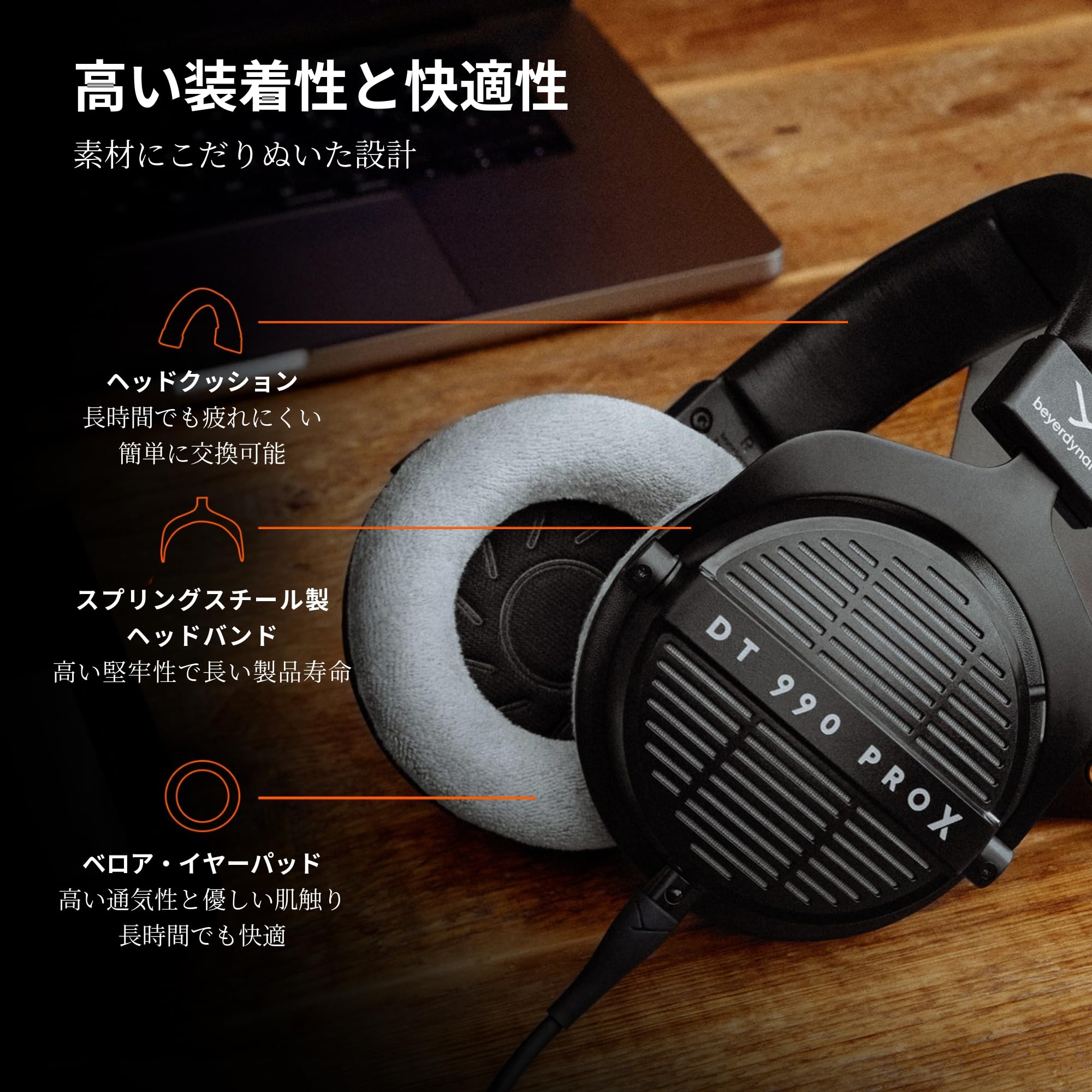 beyerdynamic DT990 PRO X 開放型ヘッドホン 美品 Amazon | beyerdynamic DT 990 PRO X 開放型 モニターヘッドホン