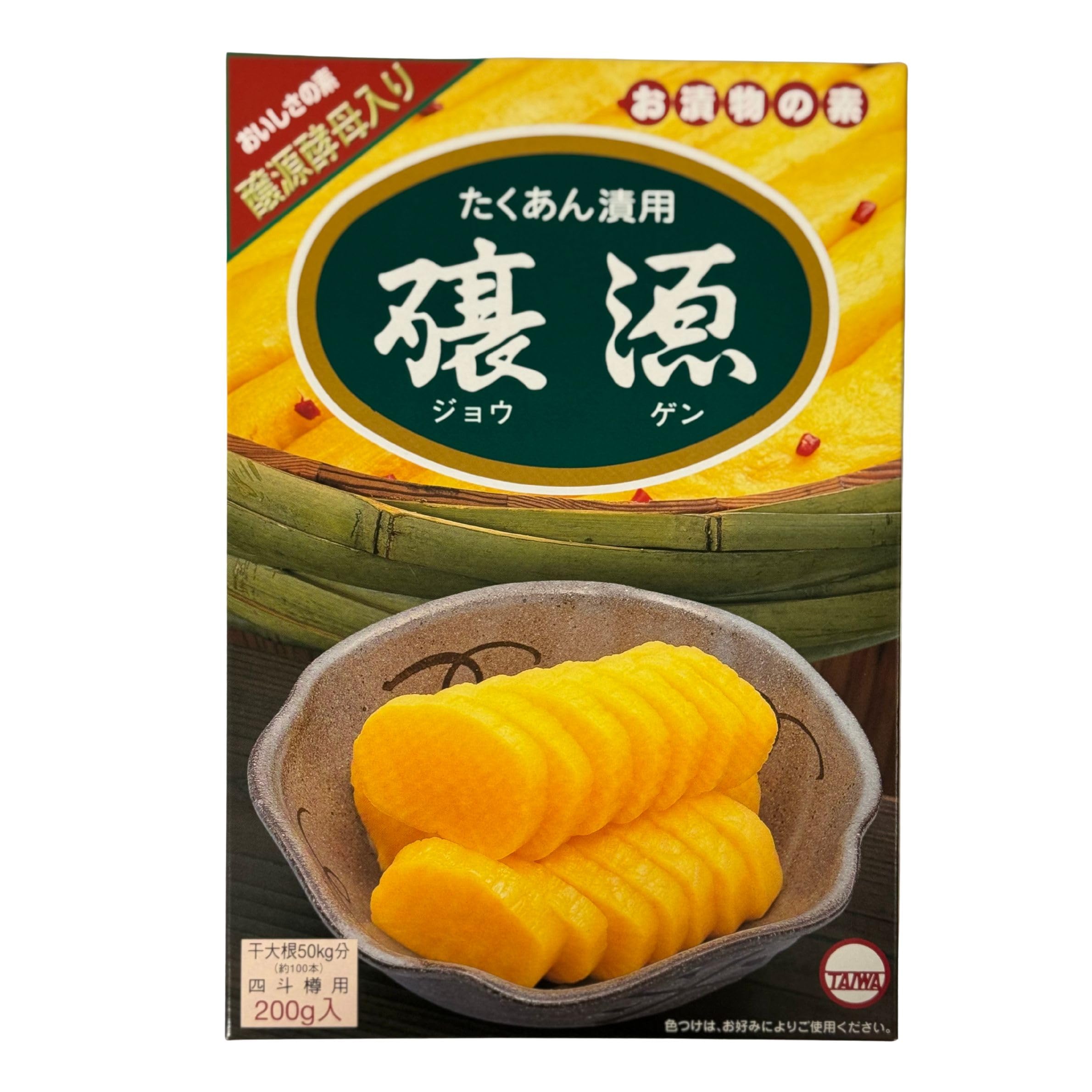Amazon | 醸源 たくあん漬用 200g | 醸源 | たくあん 通販
