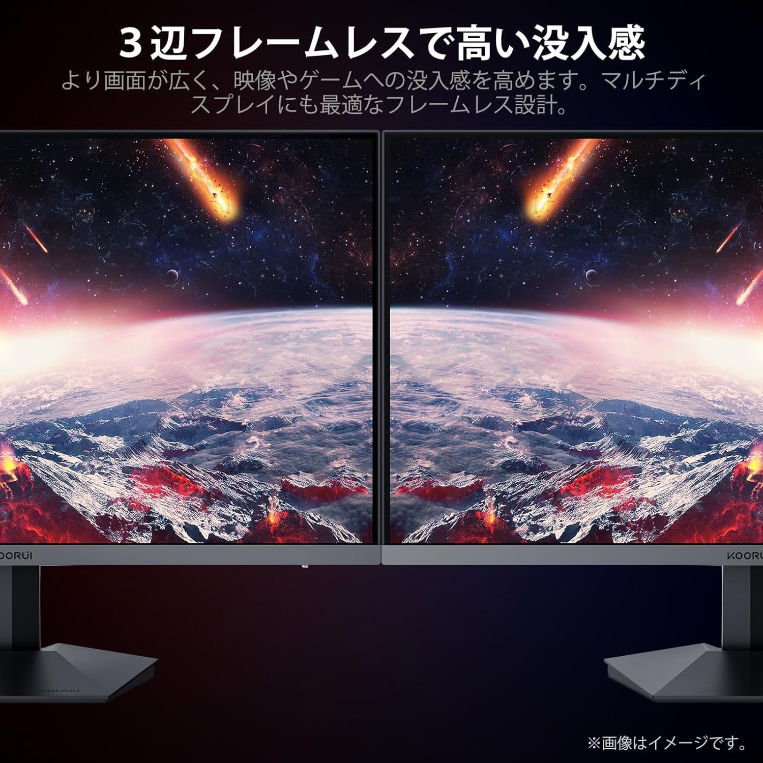 Amazon.co.jp: KOORUI 24インチ モニター : パソコン・周辺機器