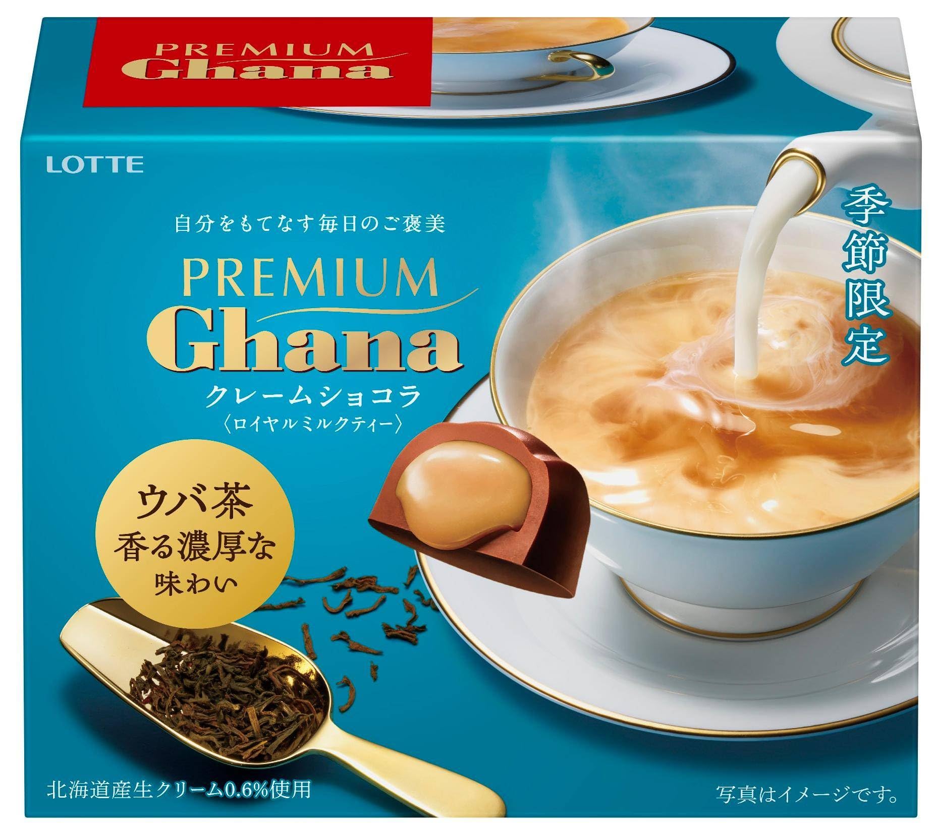 Amazon.co.jp: Lotte Premium Ghana Crème Chocolat (Royal Milk Tea
