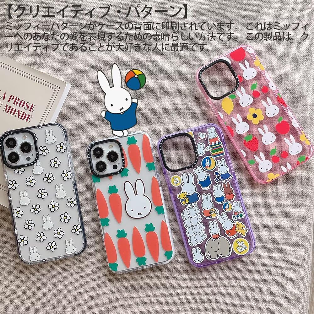 Amazon.co.jp: ミッフィー iPhone 15 Pro Max 用 ケース スマホケース