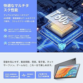 タブレット 10.95インチ　12GB+128GB+1TB拡張　ケース付き Amazon.co.jp: BWJBSWタブレット大画面10.95インチWi-Fiモデル