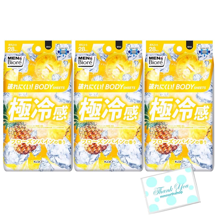 メンズビオレボディシート Amazon.co.jp: メンズビオレ 顔もふけるボディシートPRO