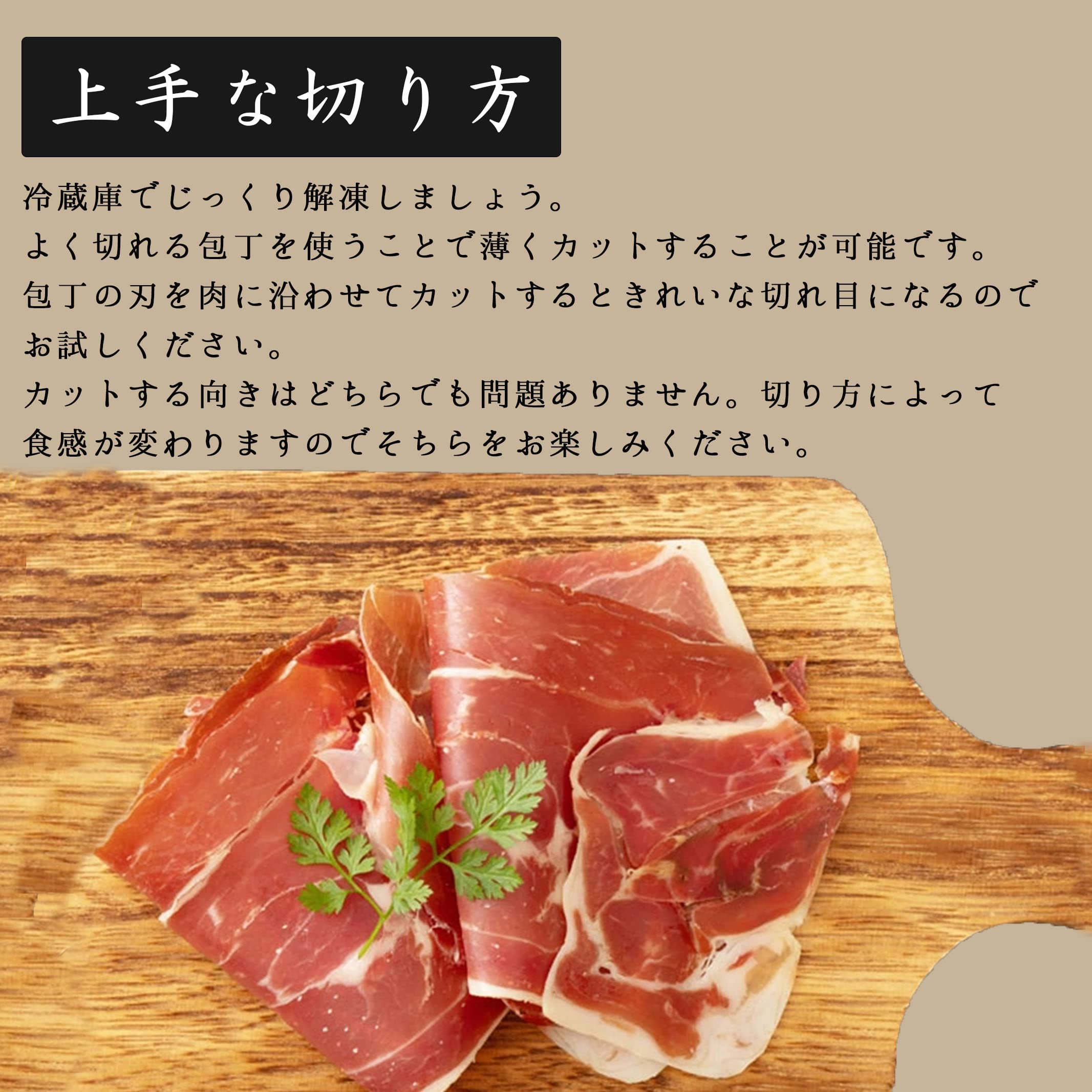 Amazon.co.jp: スペイン産 高級 生ハムブロック【世界三大ハム】ハモン