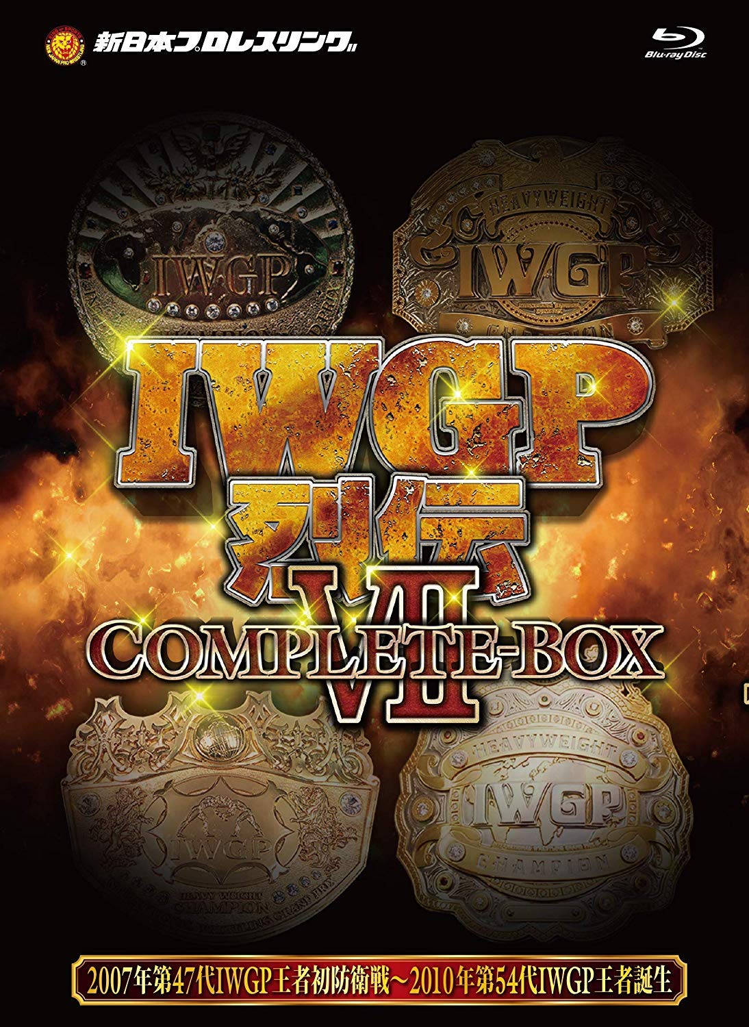 【未再生】IWGP烈伝 COMPLETE-BOX I Blu-ray 未再生】IWGP烈伝 COMPLETE-BOX I Blu-ray Amazon.co.jp: IWGP烈伝