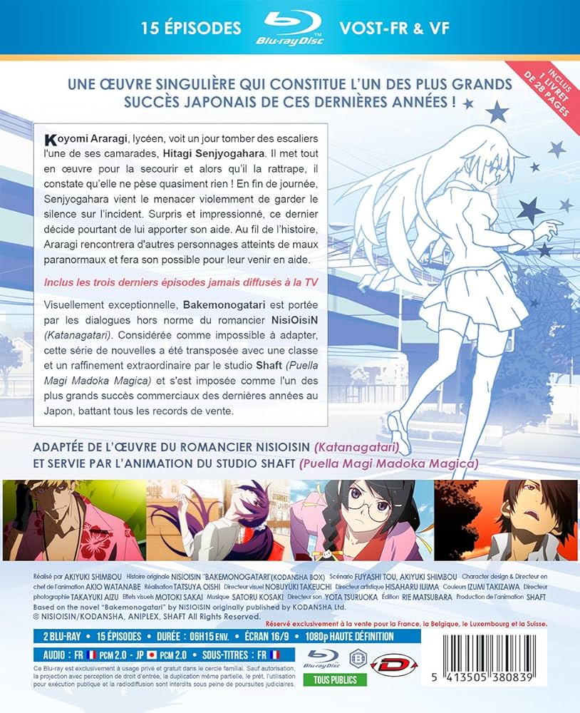 西尾維新 物語シリーズ Blu-ray·DVD 15巻 Amazon.co.jp: 西尾維新 物語シリーズ Blu-ray·DVD 15巻 : Toys